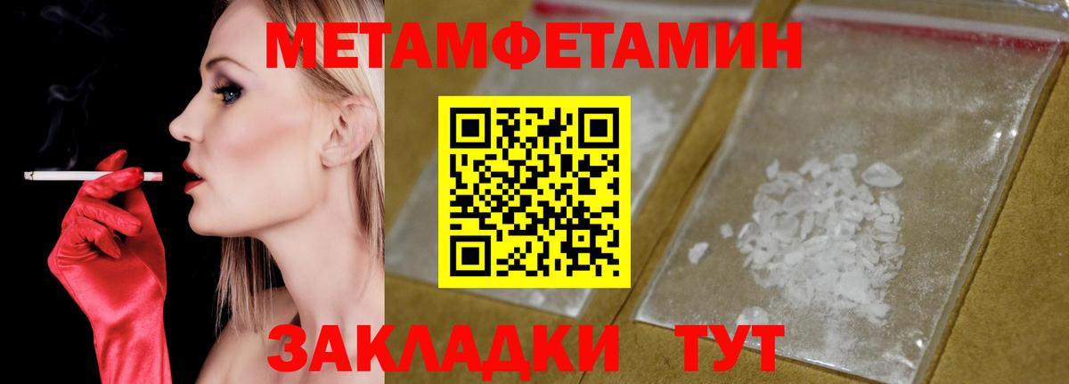 Арзамас  АМФЕТАМИН Розовый  Вход с VPN 