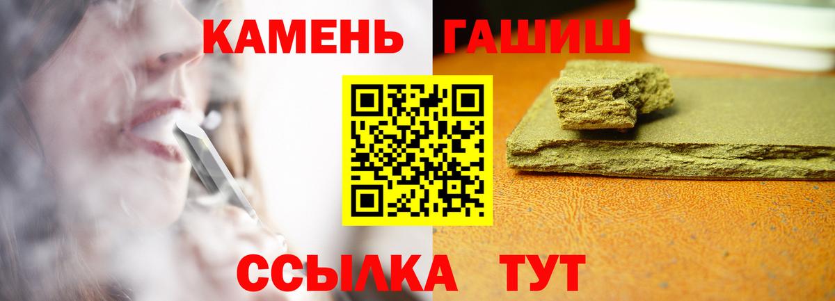 Гашиш Ice-O-Lator  ГАШИШ гашик  ГАШ  купить наркотики сайты  Арзамас  Вход с VPN 