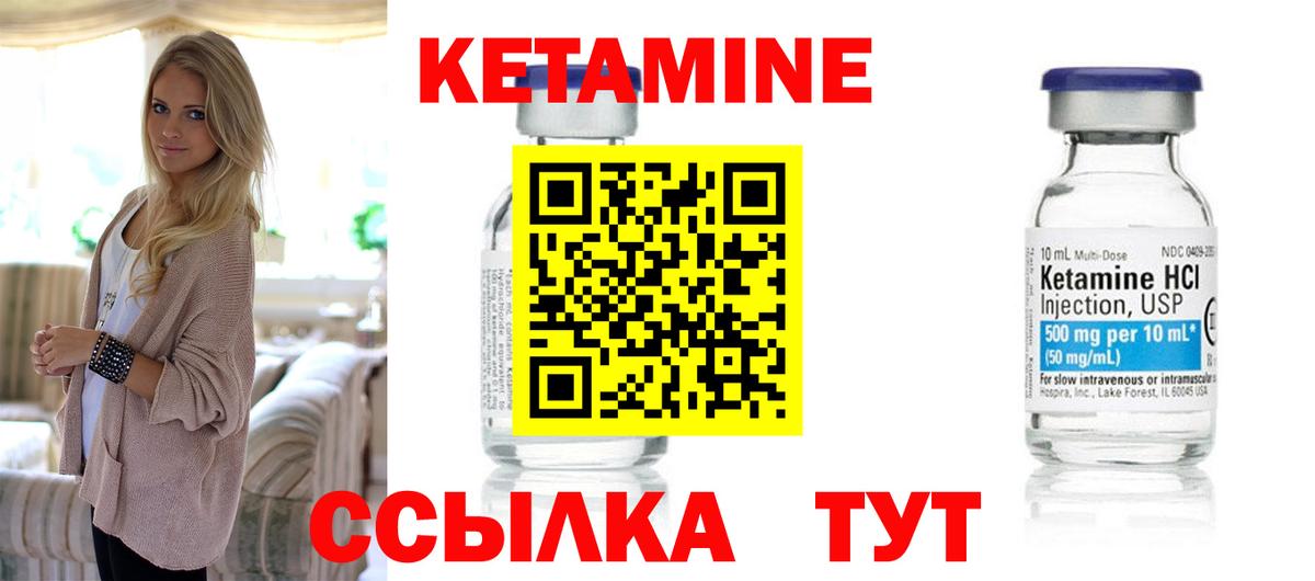 МЕГА ссылки  Вход с VPN  Арзамас  КЕТАМИН VHQ 