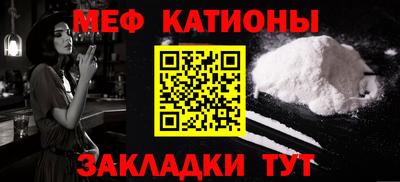 мефедрон мука Волжск