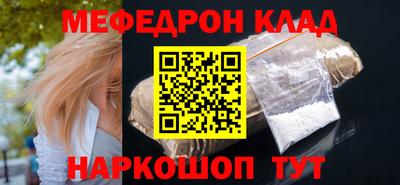 каннабис Волгодонск