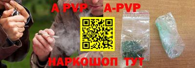 героин Волжский