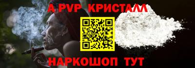 героин Волжский