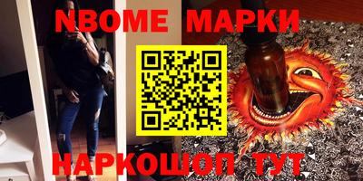 героин Волжский