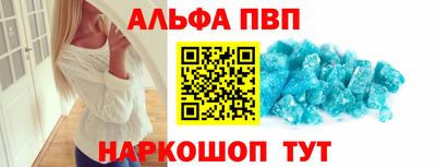 каннабис Волгодонск