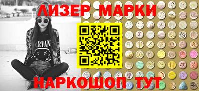 каннабис Волгодонск