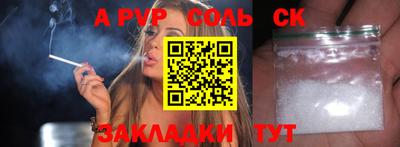 героин Волжский