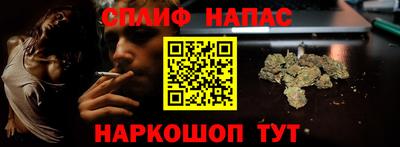 каннабис Волгодонск