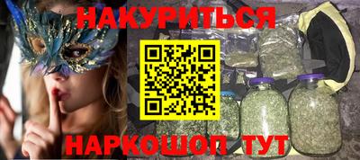 мефедрон мука Волжск