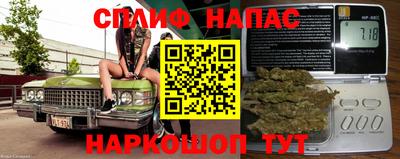 каннабис Волгодонск