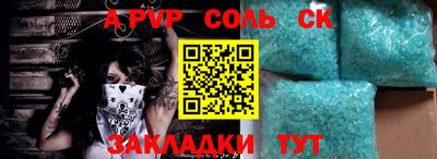 мефедрон мука Волжск