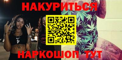 мефедрон мука Волжск