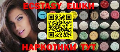 каннабис Волгодонск
