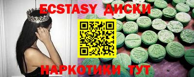 героин Волжский