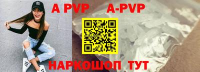 каннабис Волгодонск
