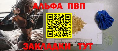 каннабис Волгодонск