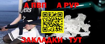 героин Волжский