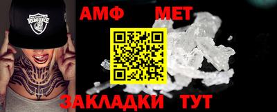 мефедрон мука Волжск