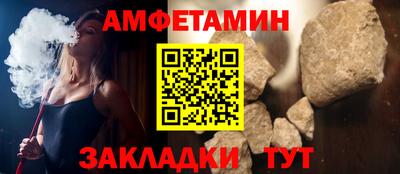 мефедрон мука Волжск