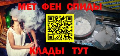 мефедрон мука Волжск