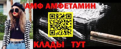 героин Волжский