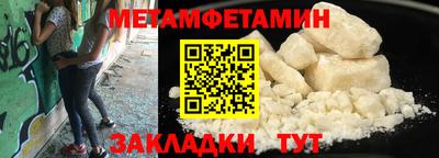 мефедрон мука Волжск