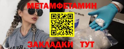 каннабис Волгодонск
