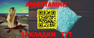 героин Волжский