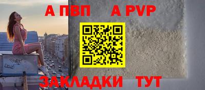 каннабис Волгодонск