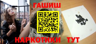 каннабис Волгодонск
