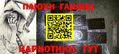 каннабис Волгодонск