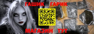 каннабис Волгодонск