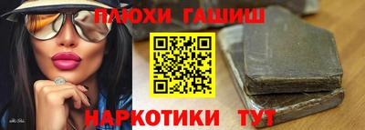 героин Волжский