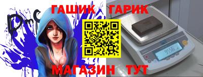 мефедрон мука Волжск