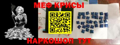 мефедрон мука Волжск
