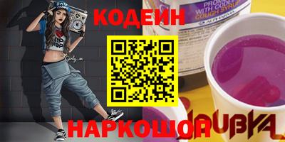 каннабис Волгодонск
