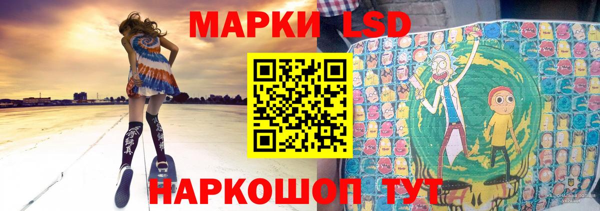 Лсд 25 экстази кислота  MEGA как зайти  LSD-25 экстази ecstasy  LSD-25 экстази  Арзамас  Вход с VPN 