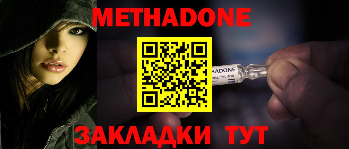 Кетамин Арзамас