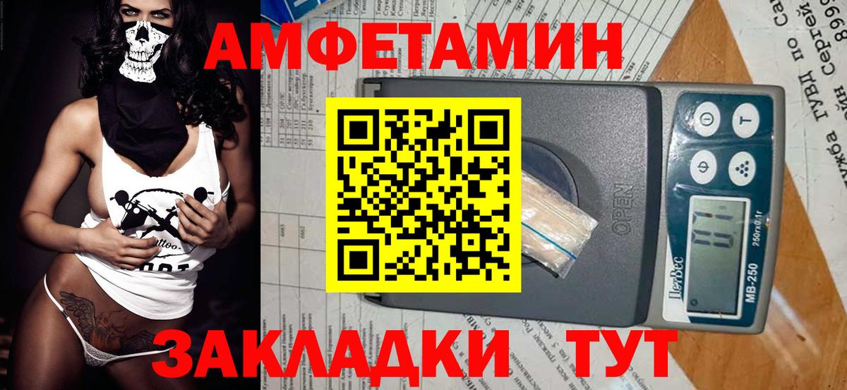 МЕТАМФЕТАМИН Methamphetamine  Вход с VPN  МЕТАМФЕТАМИН Methamphetamine  Арзамас 