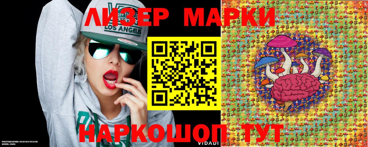 Наркотические марки  Вход с VPN  Арзамас  Наркотические марки 1,5мг  Наркотические марки 1,5мг 