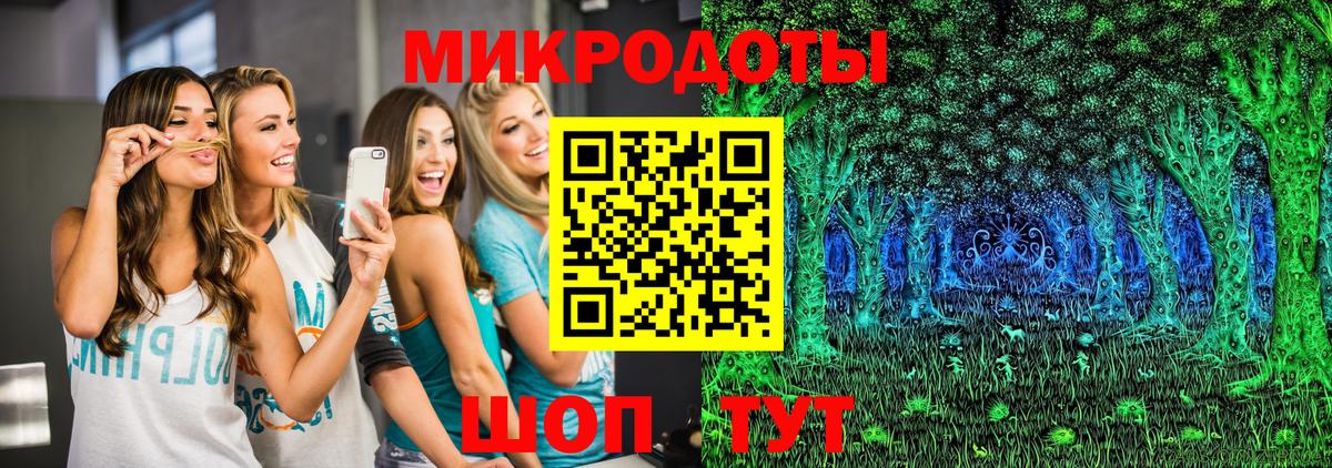 Псилоцибиновые грибы ЛСД  Вход с VPN  Галлюциногенные грибы ЛСД  Арзамас 