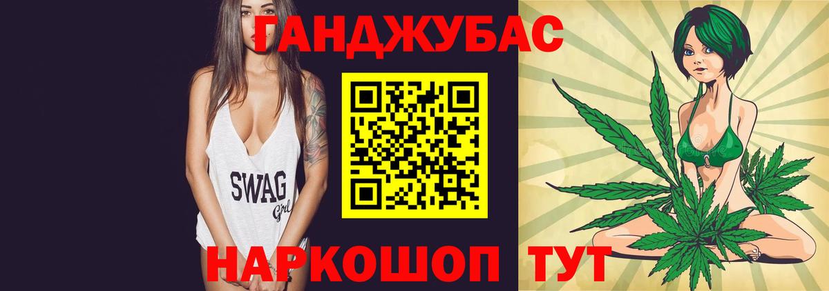 Шишки марихуана конопля Арзамас